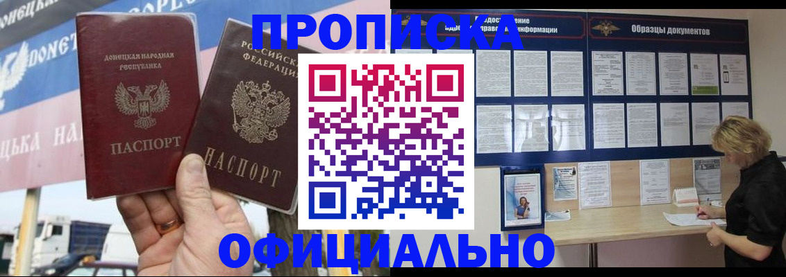 регистрация для школы в Красноперекопске