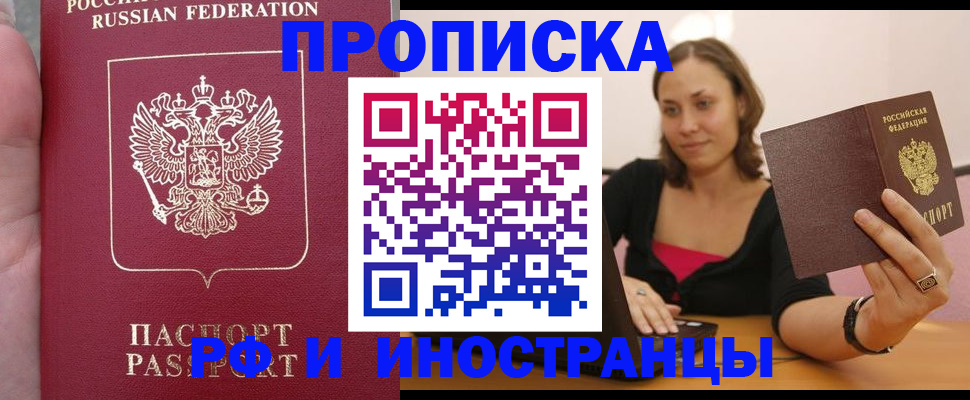 регистрация для школы в Красноперекопске